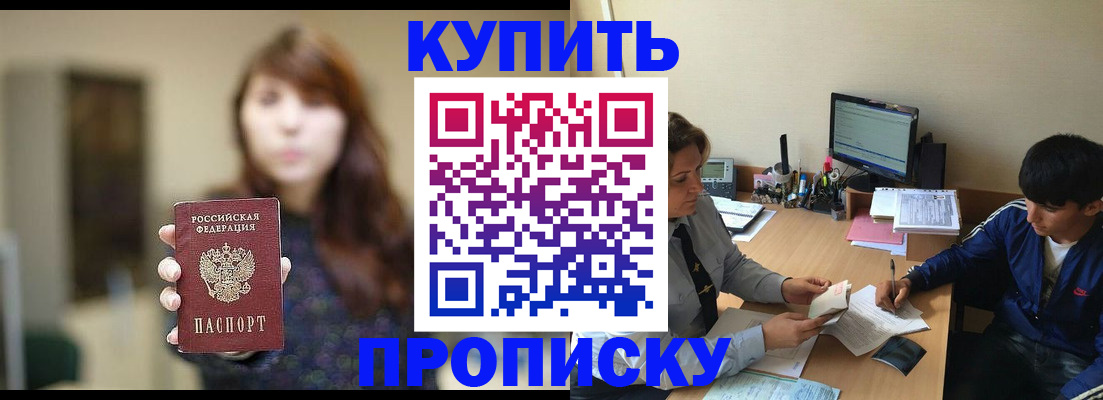 временная регистрация госуслуги в Гаджиево