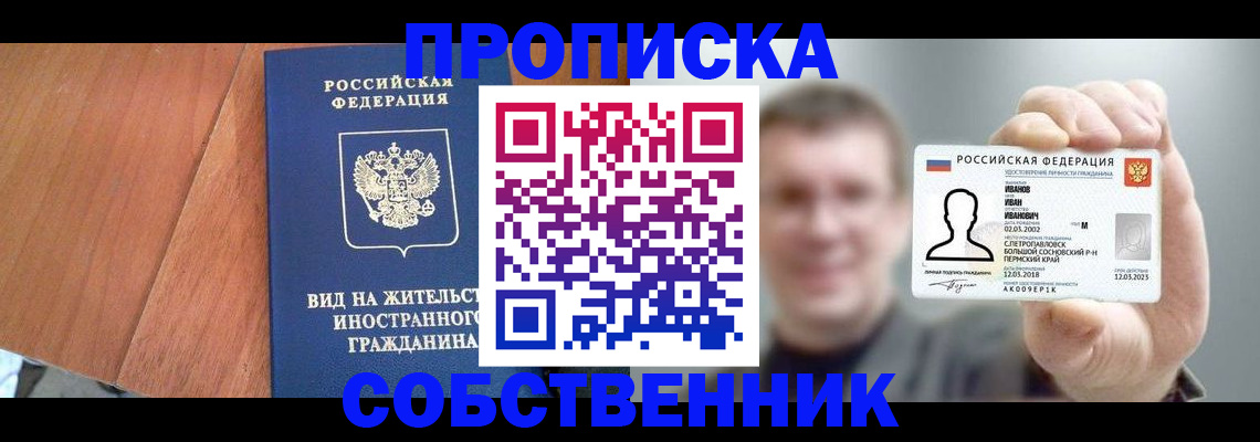 регистрация для дет. сада в Гаджиево